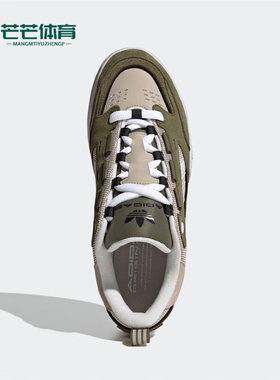 Adidas/阿迪达斯正品三叶草ADI2000男女经典运动休闲板鞋IG1029