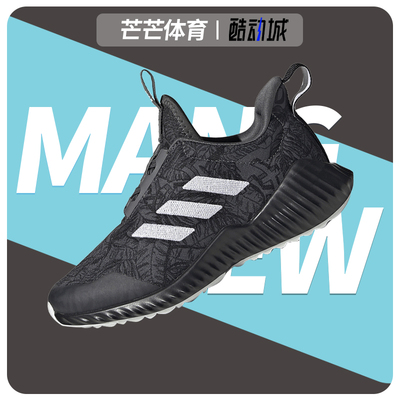 阿迪达斯大童训练跑步鞋