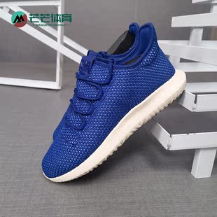 TUBULAR 新款 DUSK W女子休闲鞋 B37593 Adidas B37765 阿迪达斯正品