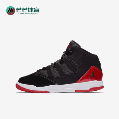 耐克JordanMaxAura大童篮球鞋