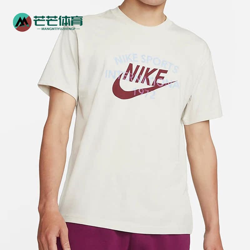 Nike/耐克正品夏新款男子户外运动休闲透气短袖T恤DR8007-072