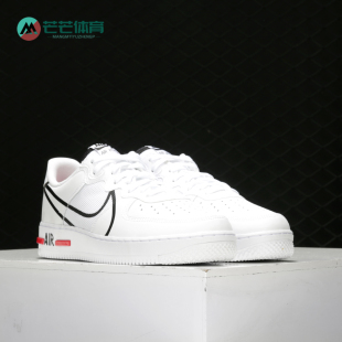 AIR FORCE Nike 男子休闲板鞋 新款 REACT CD4366 耐克正品