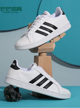Adidas/阿迪达斯正品男女同款NEO时尚运动休闲板鞋 F36392