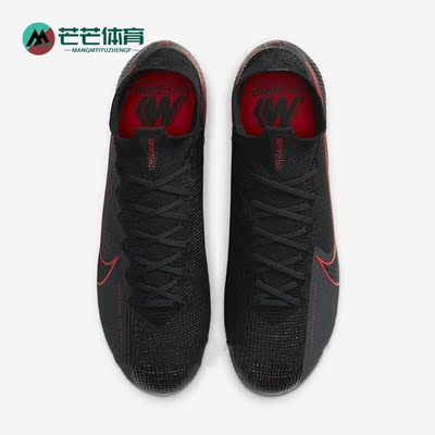 耐克高帮AG短钉男子足球鞋正品