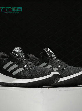 Adidas/阿迪达斯正品男鞋新款BOUNCE运动鞋休闲跑步鞋 G27364