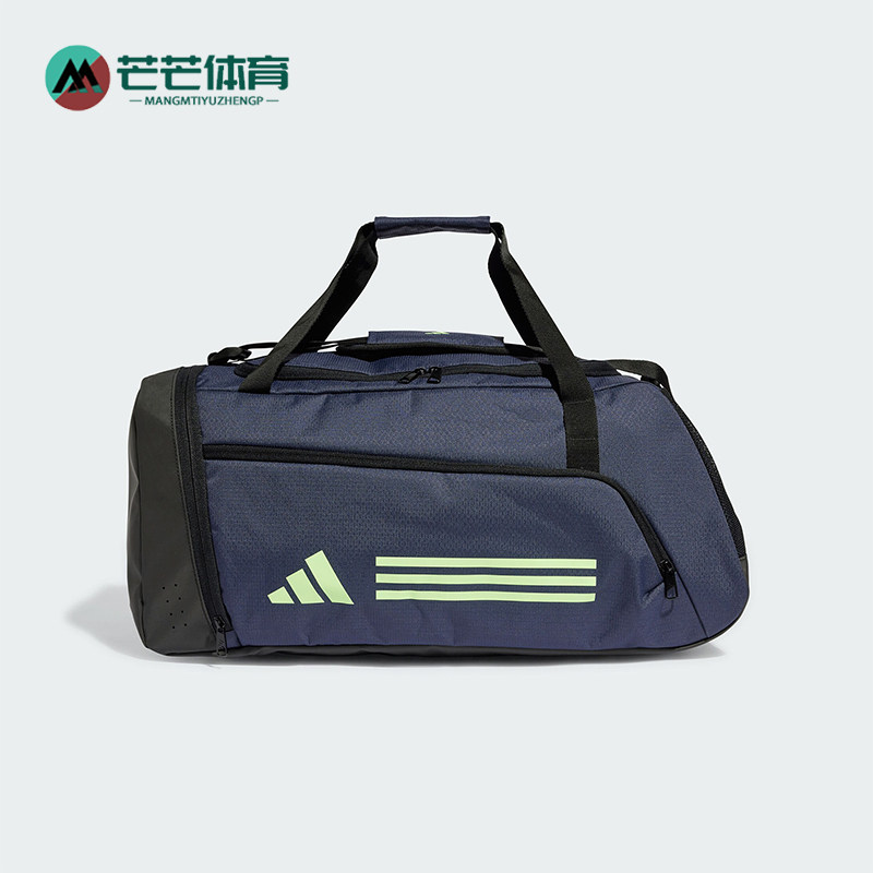 Adidas/阿迪达斯正品TR DUFFLE M 男女大容量运动拎包IR9820,运动包/户外包/配件,挎包/拎包/休闲包,淘宝优惠券,粉丝福利购,淘宝优惠卷