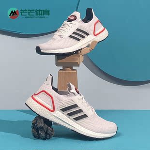 Adidas/阿迪达斯正品新款男子运动缓震BOOST休闲跑步鞋GZ0439