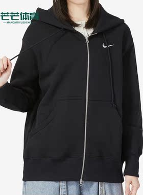 Nike/耐克正品新款Oversize风女子全长拉链开襟连帽衫DQ5759-010