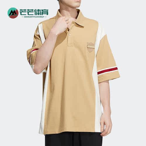 阿迪达斯男子休闲运动POLO衫