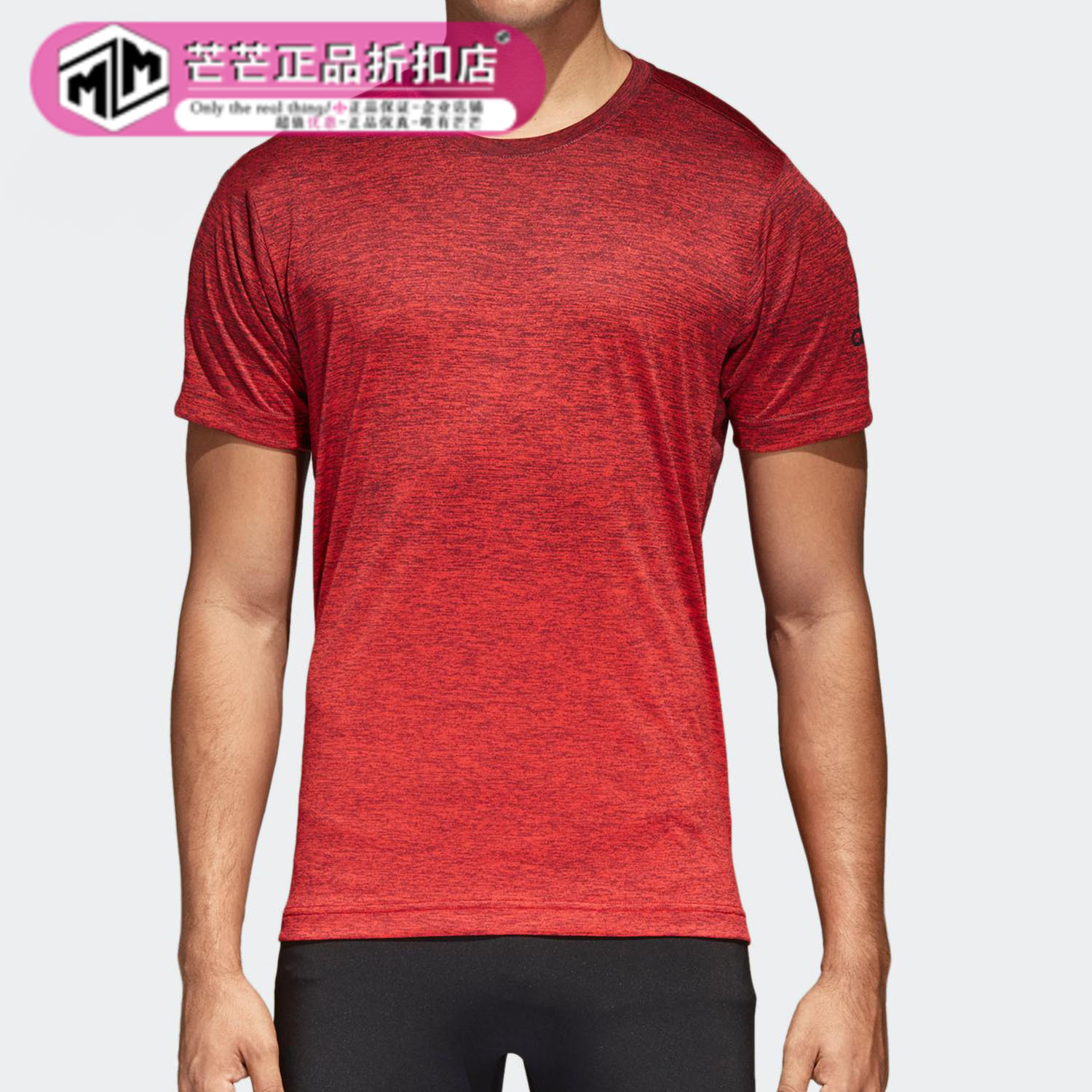 Adidas阿迪达斯正品跑步运动T恤