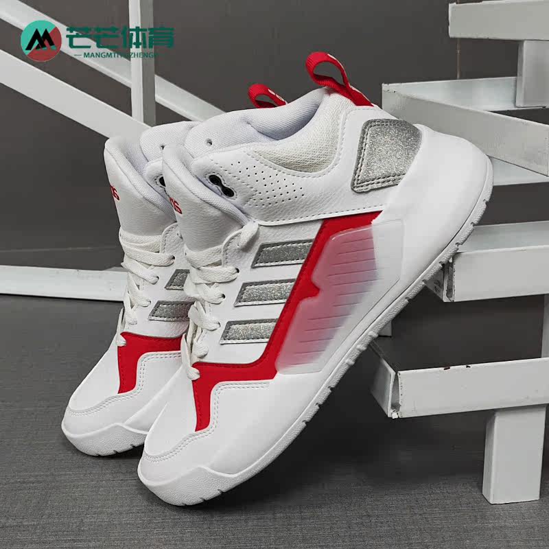 阿迪达斯正品女子运动篮球鞋