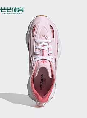 Adidas/阿迪达斯正品三叶草OZWEEGO CELOX W男女运动老爹鞋H04262