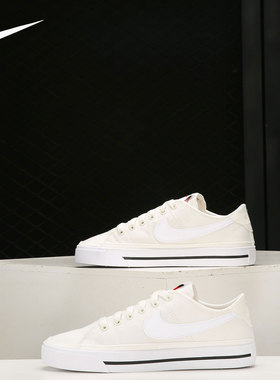 Nike/耐克正品春秋新款男女缓震运动休闲板鞋 CZ0294-101