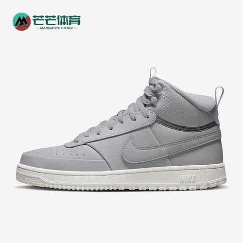 Nike/耐克正品秋新款男子运动舒适耐磨透气休闲鞋 DR7882-001