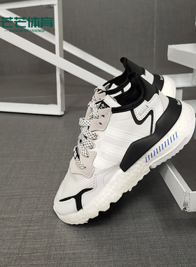 Adidas/阿迪达斯正品三叶草STARWARS NITEJOGGER男子休闲鞋FW2287