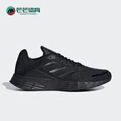 Adidas G58109 SL女子运动休闲缓震跑步鞋 阿迪达斯正品 Duramo