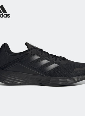Adidas/阿迪达斯正品DURAMO SL男子竞速轻盈疾速跑步鞋G58108