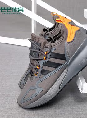 Adidas/阿迪达斯正品三叶草ZX 2K BOOST减震男子经典运动鞋H06576