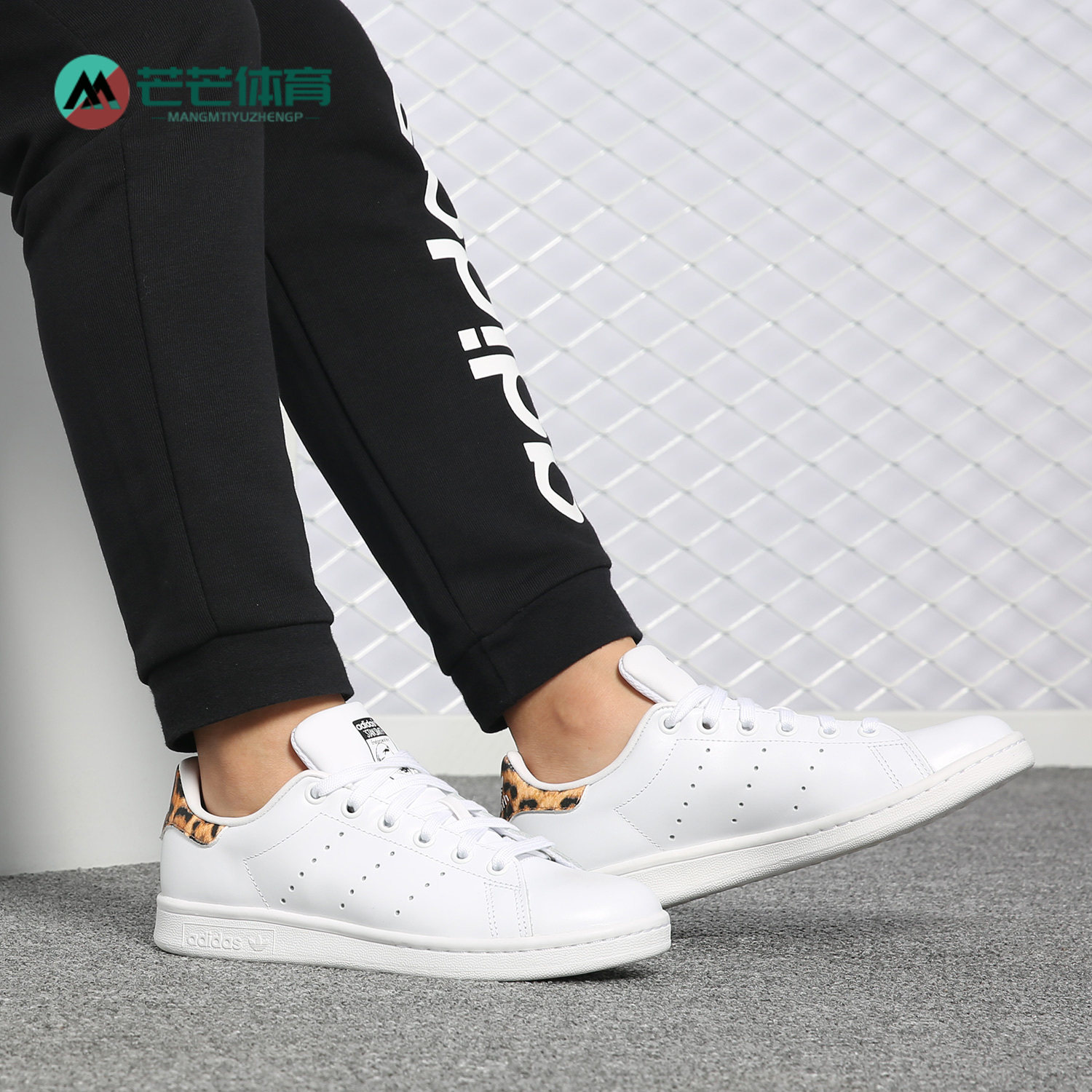 Adidas/阿迪达斯正品三叶草女子史密斯豹纹尾巴休闲鞋板鞋AC8578