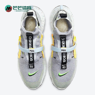 Nike/耐克正品SPACE HIPPIE 03男女时尚机能运动跑步鞋CQ3989-002