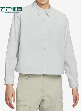 Nike/耐克正品新款女子翻领休闲运动防风衬衫外套FB7888-025