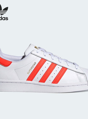 Adidas/阿迪达斯正品新款女子经典贝壳头运动休闲板鞋FX5963