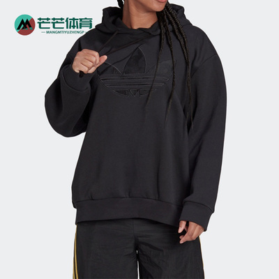 阿迪达斯女子宽松连帽卫衣