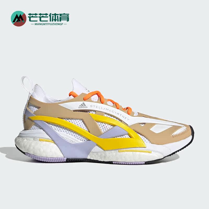 Adidas/阿迪达斯正品Smc Solarglide女运动休闲舒适跑步鞋 GX9861