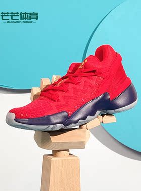 Adidas/阿迪达斯正品春季新款男子米切尔运动战靴篮球鞋 FZ1448