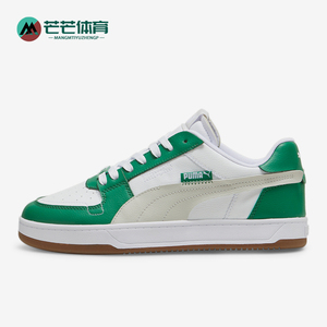 Puma/彪马正品新款男女舒适低帮耐磨运动休闲板鞋392332-12