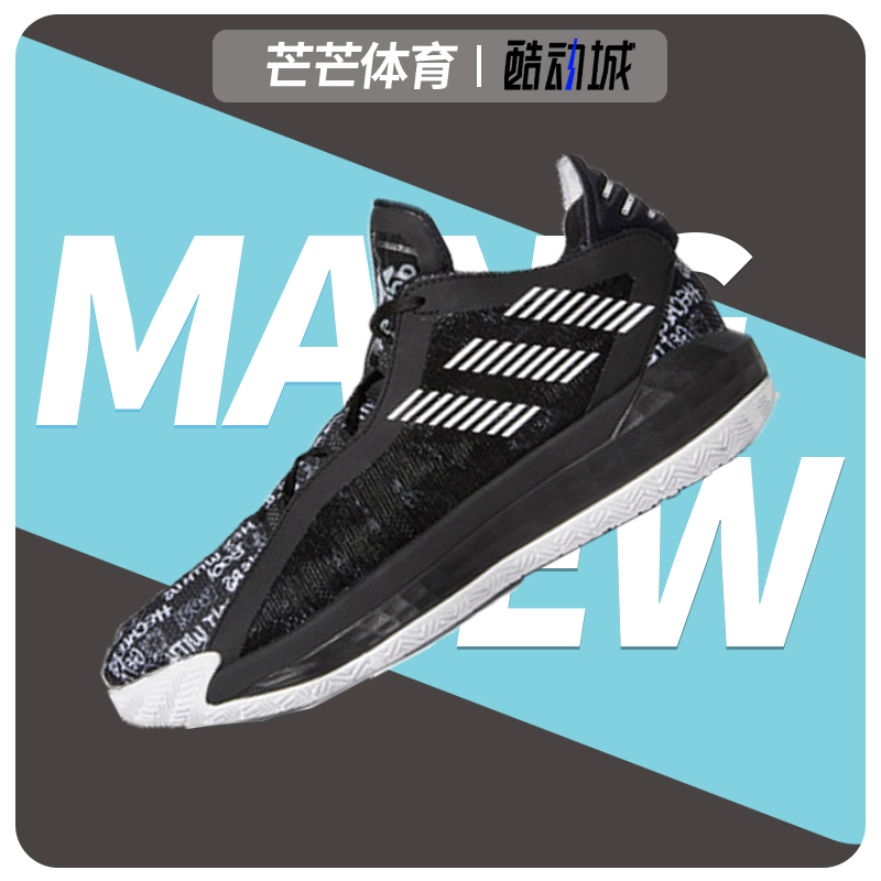 阿迪达斯正品男子运动篮球鞋