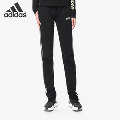 Adidas/阿迪达斯正品女子针织舒适透气条纹运动长裤 DP2373