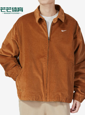 Nike/耐克正品春季新款男子运动灯芯绒夹克外套DX9071-270