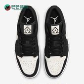 001 Air 耐克正品 Nike AJ1 春季 DH6931 Jordan 男子运动低帮板鞋