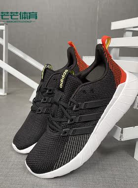Adidas/阿迪达斯正品春秋新款 男子透气运动休闲跑步鞋F36243