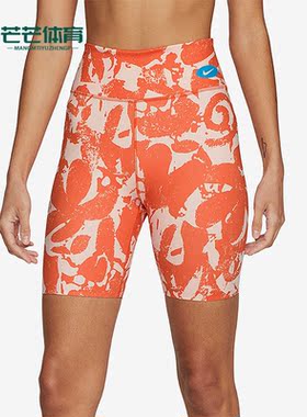 Nike/耐克正品夏季新款女子跑步休闲舒适紧身运动短裤 DM7628-817