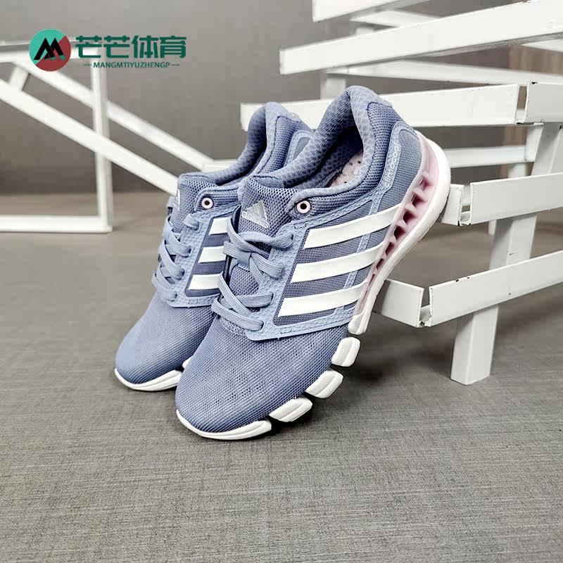 Adidas/阿迪达斯正品 新款CC revolution W 女子跑步鞋EF3684