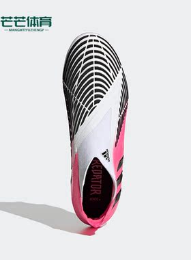 Adidas/阿迪达斯正品春季新款高端长钉男子运动足球鞋GX3904