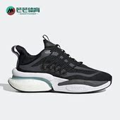 阿迪达斯正品 新款 AlphaBoost Adidas V1男子运动耐磨跑步鞋 HP2758
