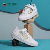 阿迪达斯正品 三叶草FORUM LOW Adidas W男女运动休闲鞋 H05108