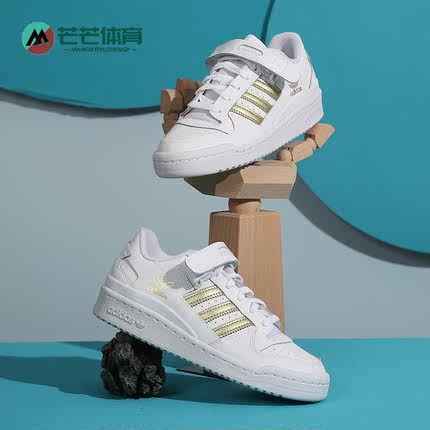 Adidas/阿迪达斯正品三叶草FORUM LOW W男女运动休闲鞋H05108
