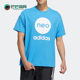neo新款 夏季 男女同款 运动短袖 HN8746 Adidas T恤 阿迪达斯正品