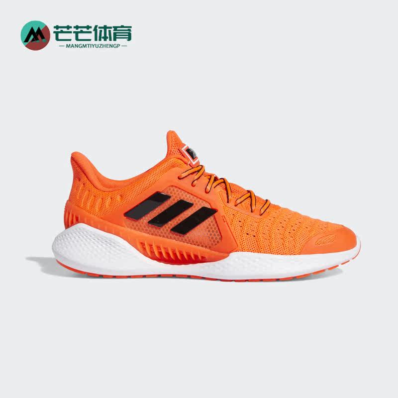 Adidas/阿迪达斯正品新款男子清风网面透气运动跑步鞋FW3003