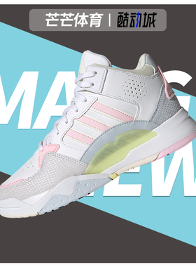Adidas/阿迪达斯正品新款neo 5TH QUARTER 女子休闲运动鞋 FY6640