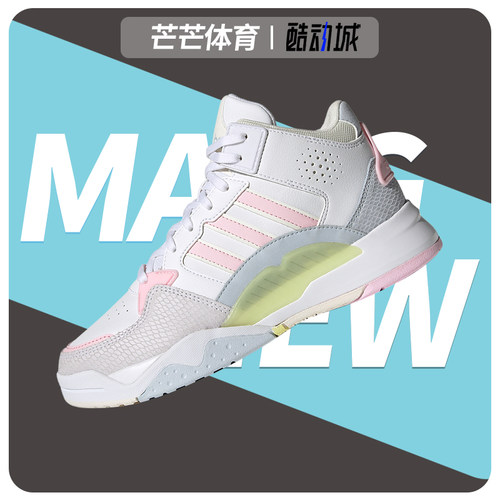 休闲运动鞋Adidas/阿迪达斯