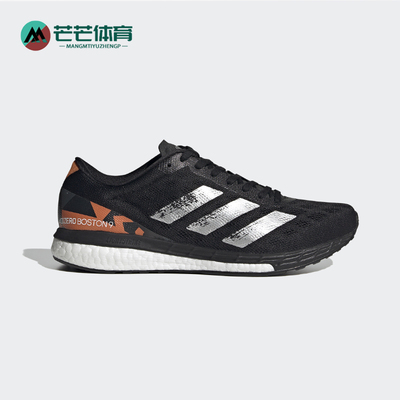 Adidas/阿迪达斯正品男子