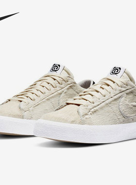 Nike/耐克正品SB Zoom Blazer Low 男女休闲板鞋CZ4620-200