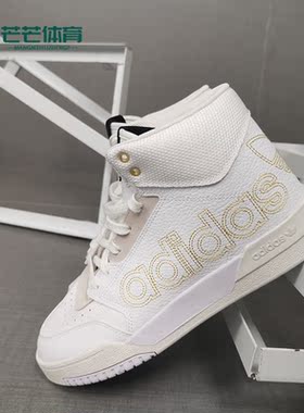 Adidas/阿迪达斯正品新款三叶草DROPSTEPXL男子运动鞋FX7681