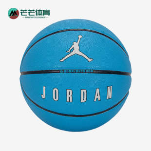 Jordan男女室内室外七号篮球FB2305 Nike Air 新款 427 耐克正品