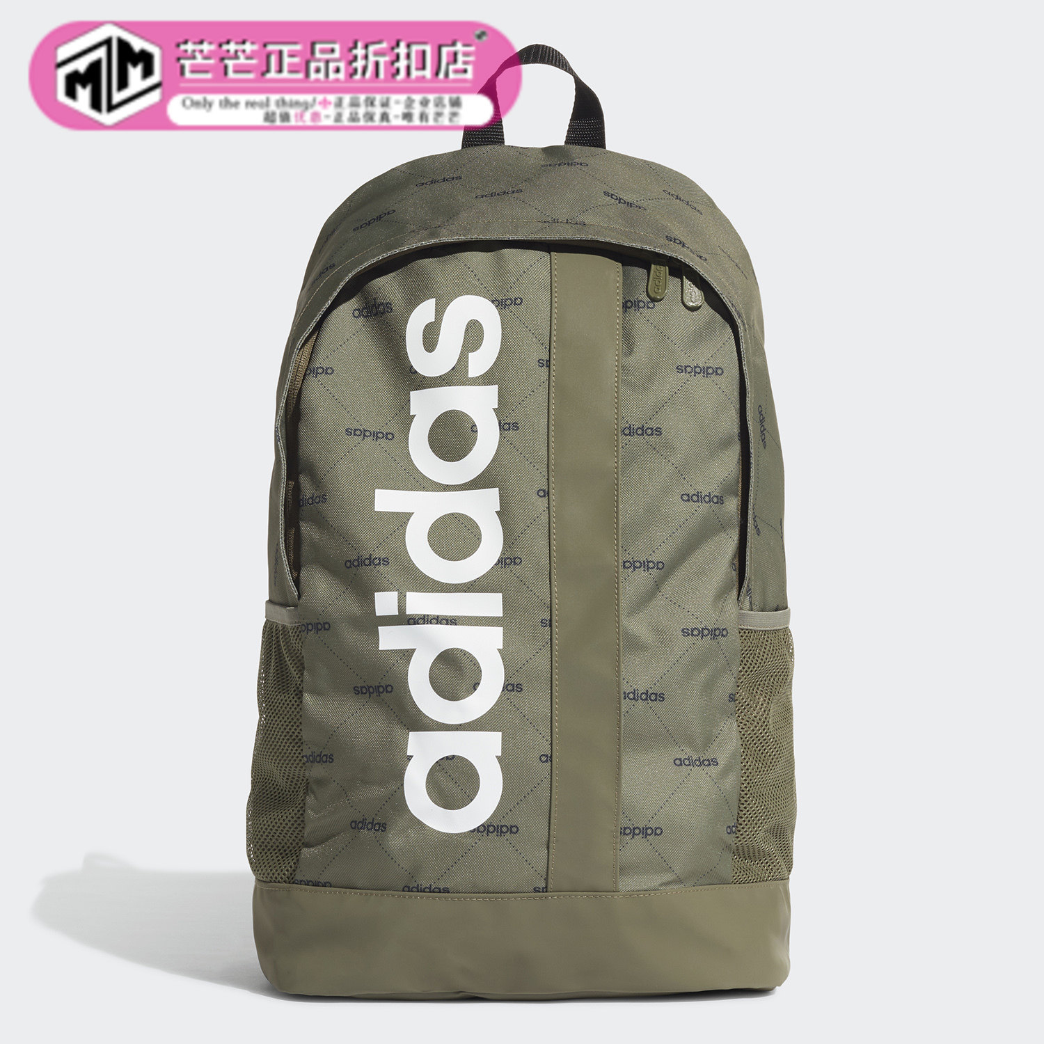 Adidas/阿迪达斯正品 neo秋季中性LIN BP G休闲双肩包 ED0302
